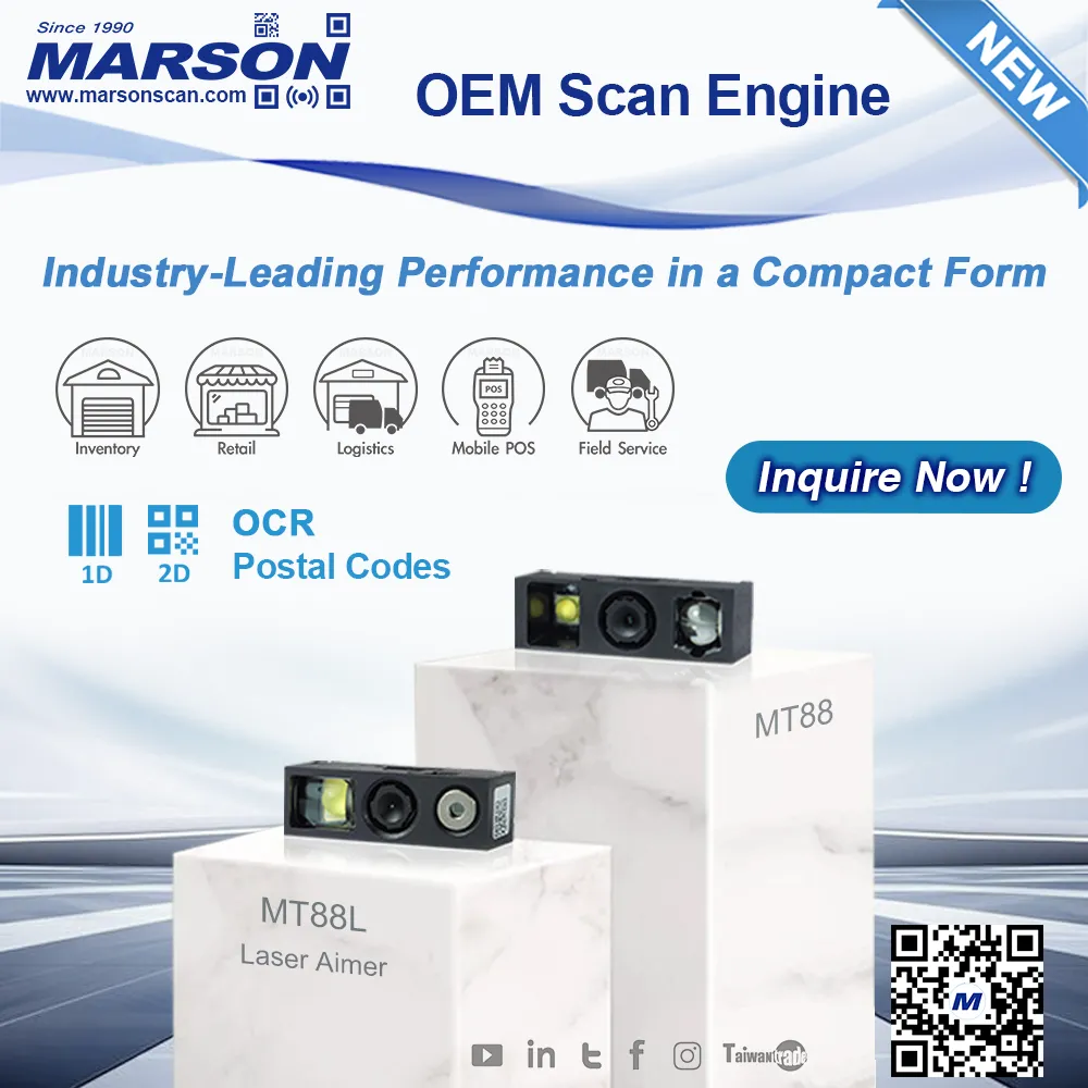 Marson release the MT88 & MT88L 2D Scan Engine_20250616